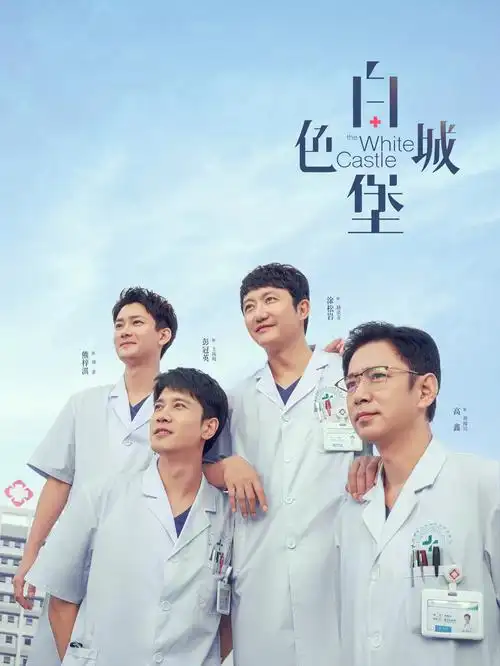 旧巷人家 生活治愈剧