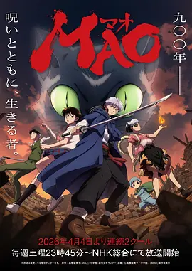 灵狐纪年 古风奇幻国创动漫